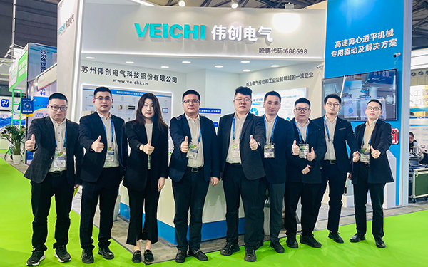 VEICHI Unveils innovative solutions at Shanghai IE Expo