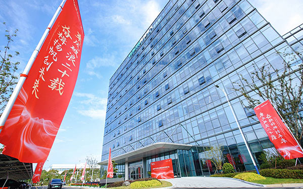 VEICHI’s 20th Anniversary Celebration & Global Partner Conference Successfully Held