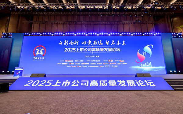 VEICHI Chairman Mr. Hu Zhiyong Wins the “Golden Bull Entrepreneur Innovation Award” Again