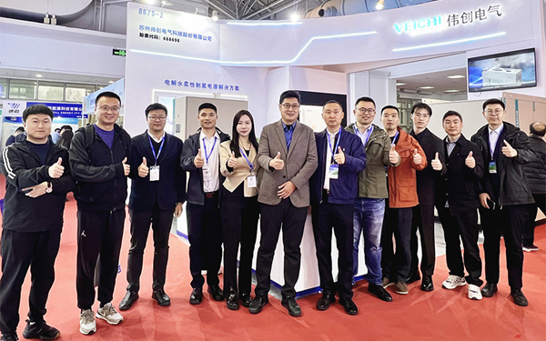 2024 China Hydrogen Energy Expo, VEICHI Gathers Its Products along the Industry Chain