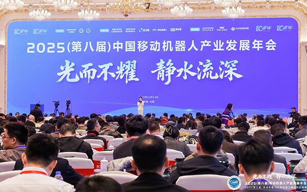 VEICHI Wins the "Mobile Robot Supply Chain Quality Benchmark Award"