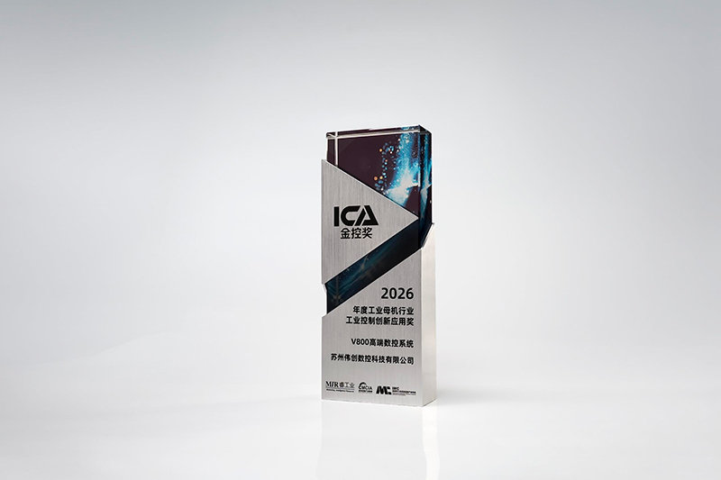Award