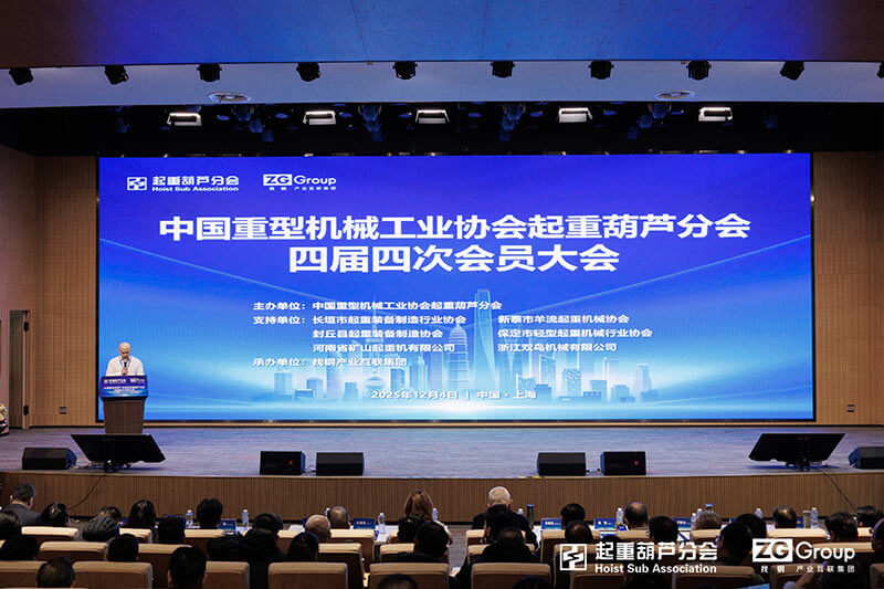 Fourth Member Conference