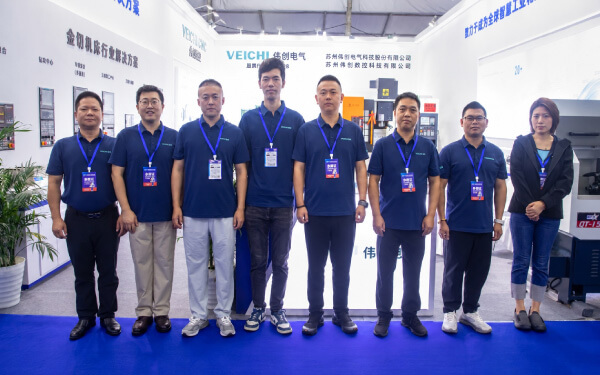 VEICHI Showcases Integrated CNC Solutions at Yuhuan Machine Tool Exhibition 2026