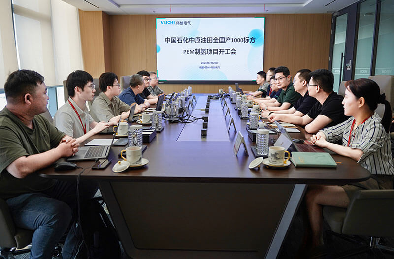 Meeting