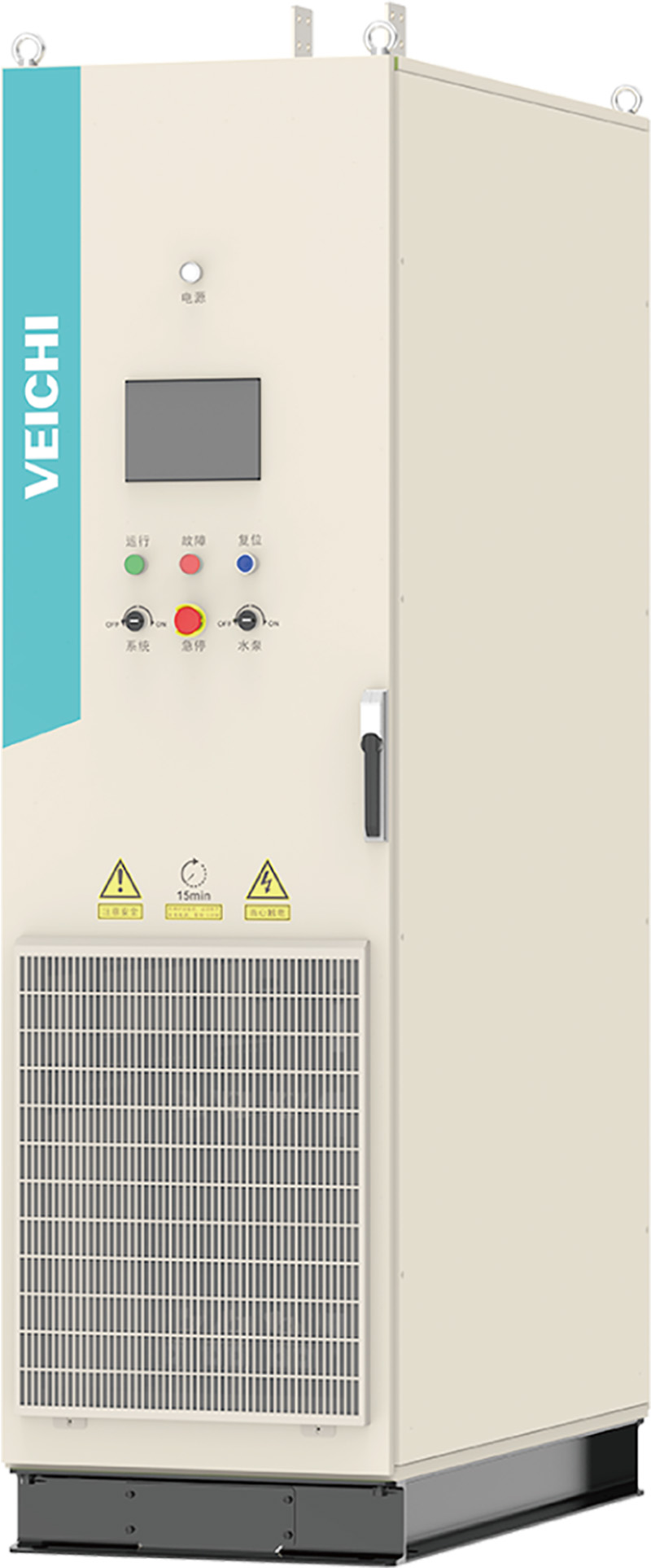 IGBT Power Cabinet 