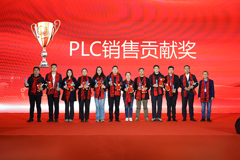 <a href=/product/plc/ target=_blank class=infotextkey>PLC</a> Sales Contribution Award