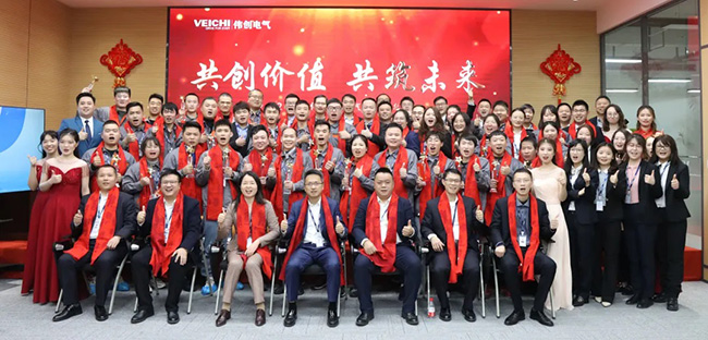 Group photo of Suzhou annual meeting