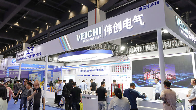 Zhengzhou Industrial Fair
