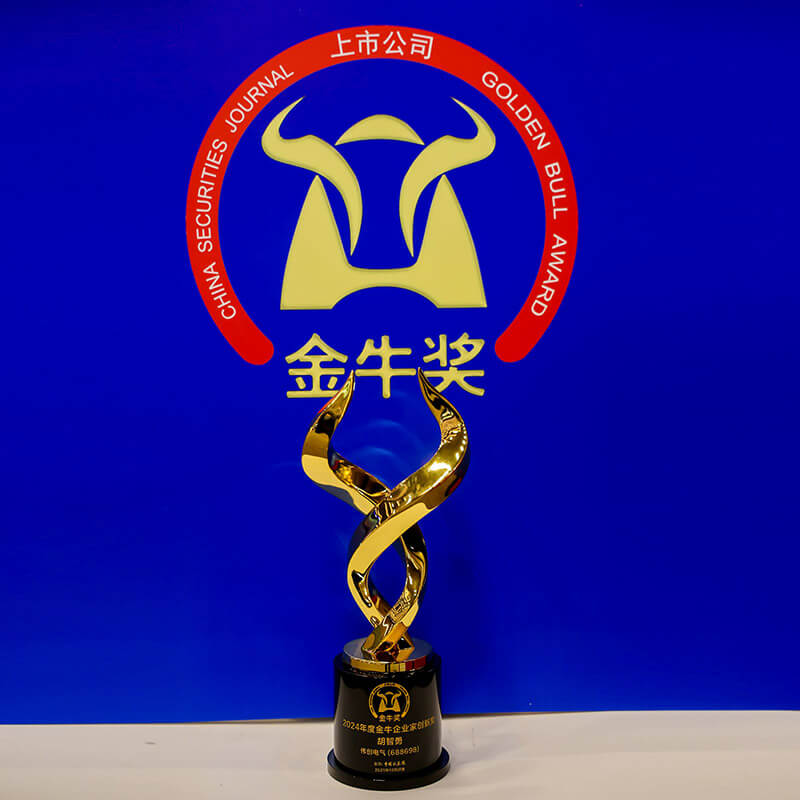 Award