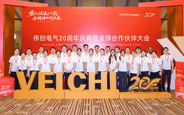 VELCHY GLOBAL PARTNER CONFERENCE & 20TH ANNIVERSARY CELEBRATION