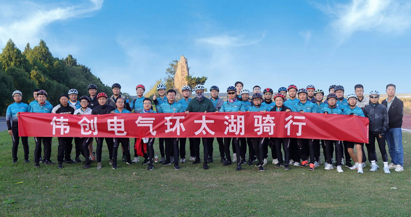 Cycling team photo