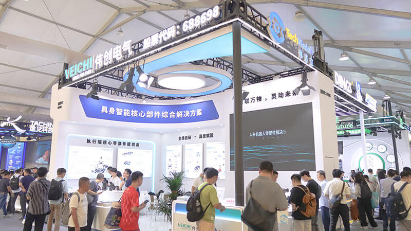 Exhibition