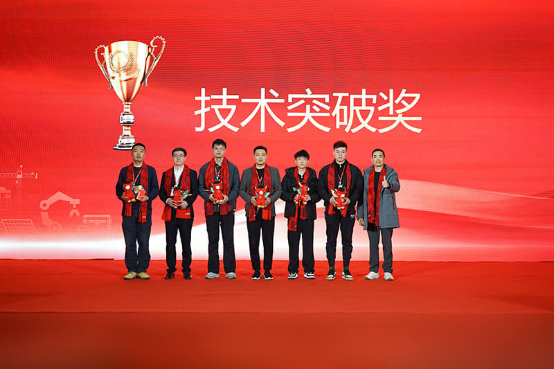 Technology Breakthrough Award