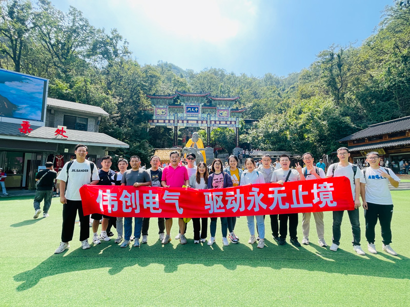 Group Photo at Laojun Mountain