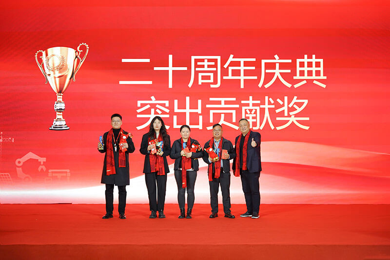 20th Anniversary Outstanding Contribution Award