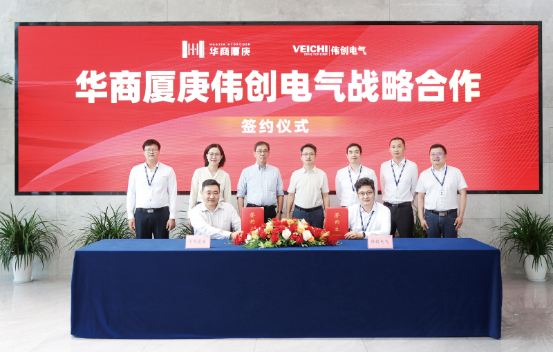VEICHI Electric and CM Xageng Energy Signed Cooperation