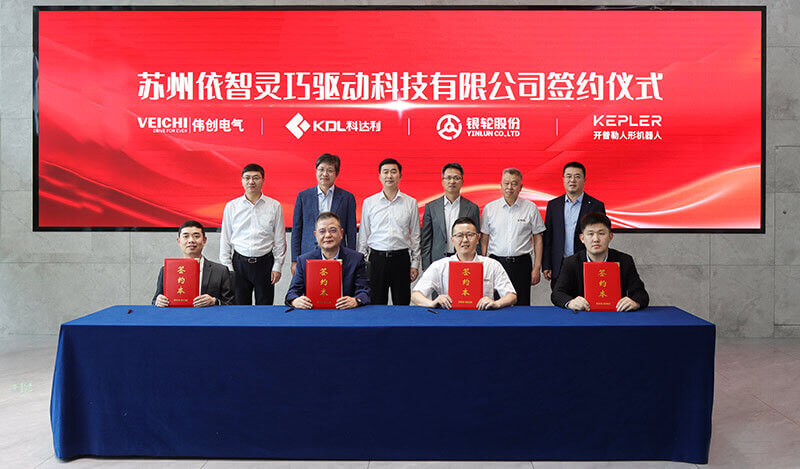 signing ceremony