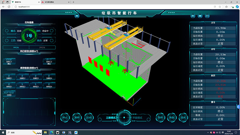 System Interface Diagram