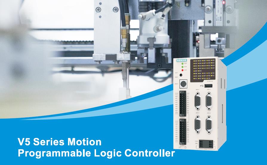 V5 Series Motion <a href=/product/plc/ target=_blank class=infotextkey>programmable logic controller</a>